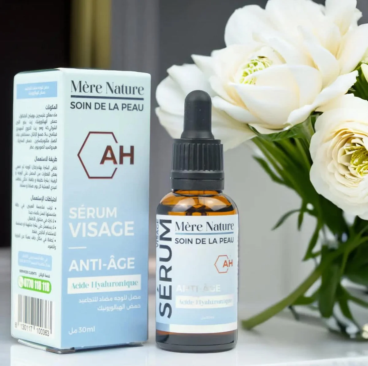 Mère Nature soin de la peau AH sérum visage anti âge acide hyaluronique